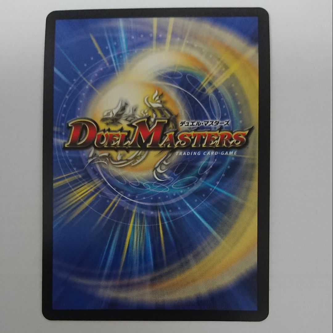 Dの博才サイバーダイスベガス csプロモ