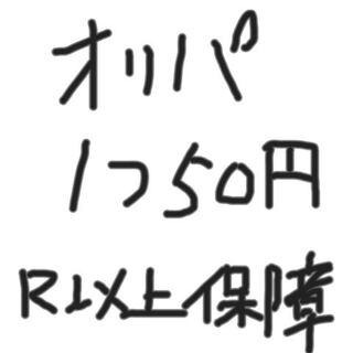 スクジュド様専用