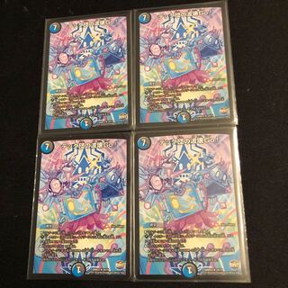 テック団の波壊Go!