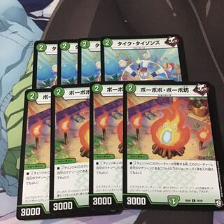 タイク・タイソンズ4枚ボーボボボーボ坊4まい