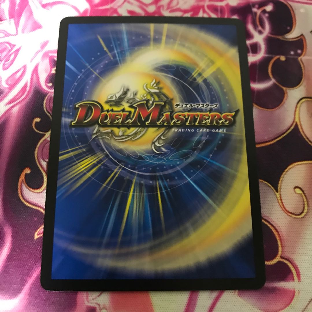 堕魔 ドゥポイズ3枚