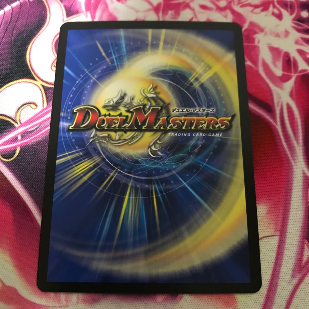 堕魔 ドゥポイズ3枚