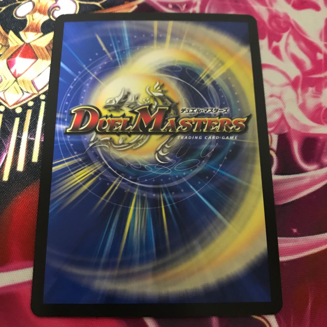 堕魔 ドゥポイズ3枚