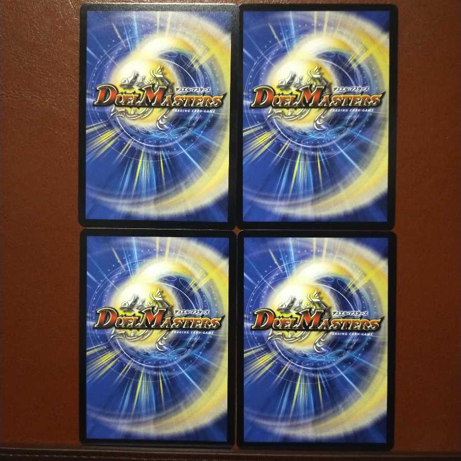 セット割引　修羅の鬼アシュラ天狗