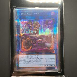 遊戯王 - ルイ　遊戯王　WCS2018 遊戯王:モンスター（リンク）の高額、レアカード、プロモ
