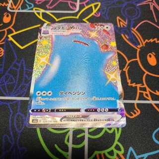 メタモンVMAX SSR