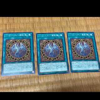 Yu-Gi-Oh! Harpie Lady Phoenix Formation 3 cards Model No. Ah-578