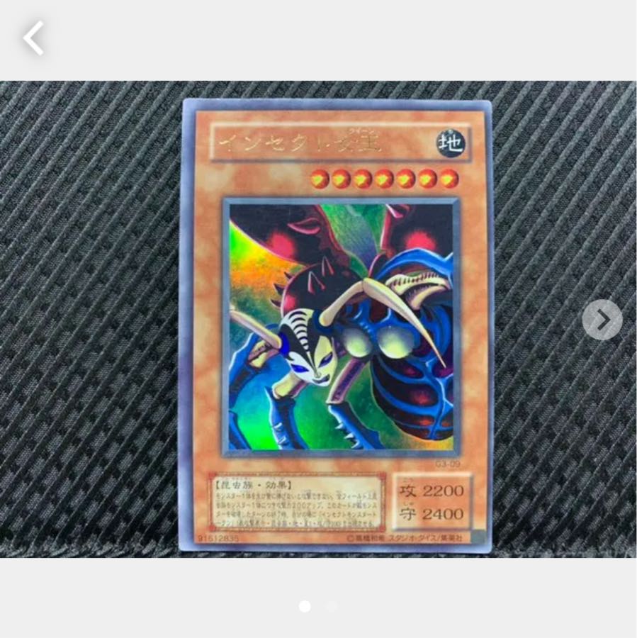 Popotan] Yu-Gi-Oh! 1214 Insect Queen Ultra Error, out of frame