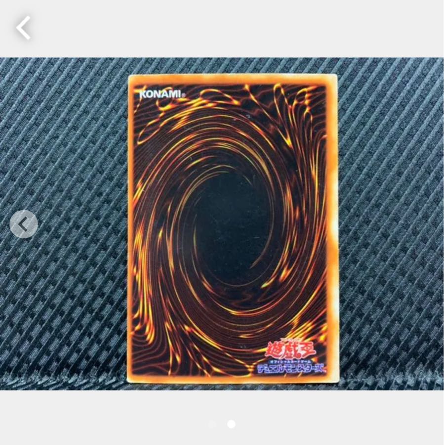 Popotan] Yu-Gi-Oh! 1214 Insect Queen Ultra Error, out of frame