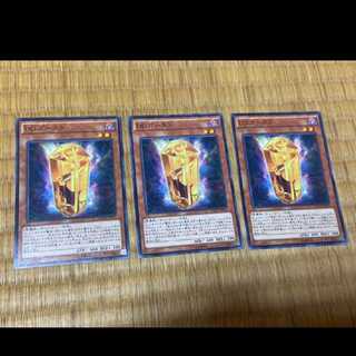 Yu-Gi-Oh! DDHaunter 3 cards, model no. A-575