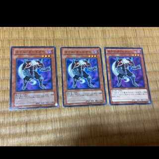 Yu-Gi-Oh! Necro Gardna 3 cards, model no. Ah-574
