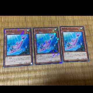 Yu-Gi-Oh! Spiritual Beast Pettlephin 3 cards, model no. Ah-573