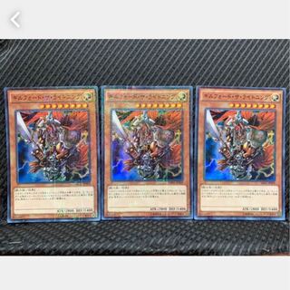 Popotan] Yu-Gi-Oh! 1216 Gilford the Lightning 3-card Super
