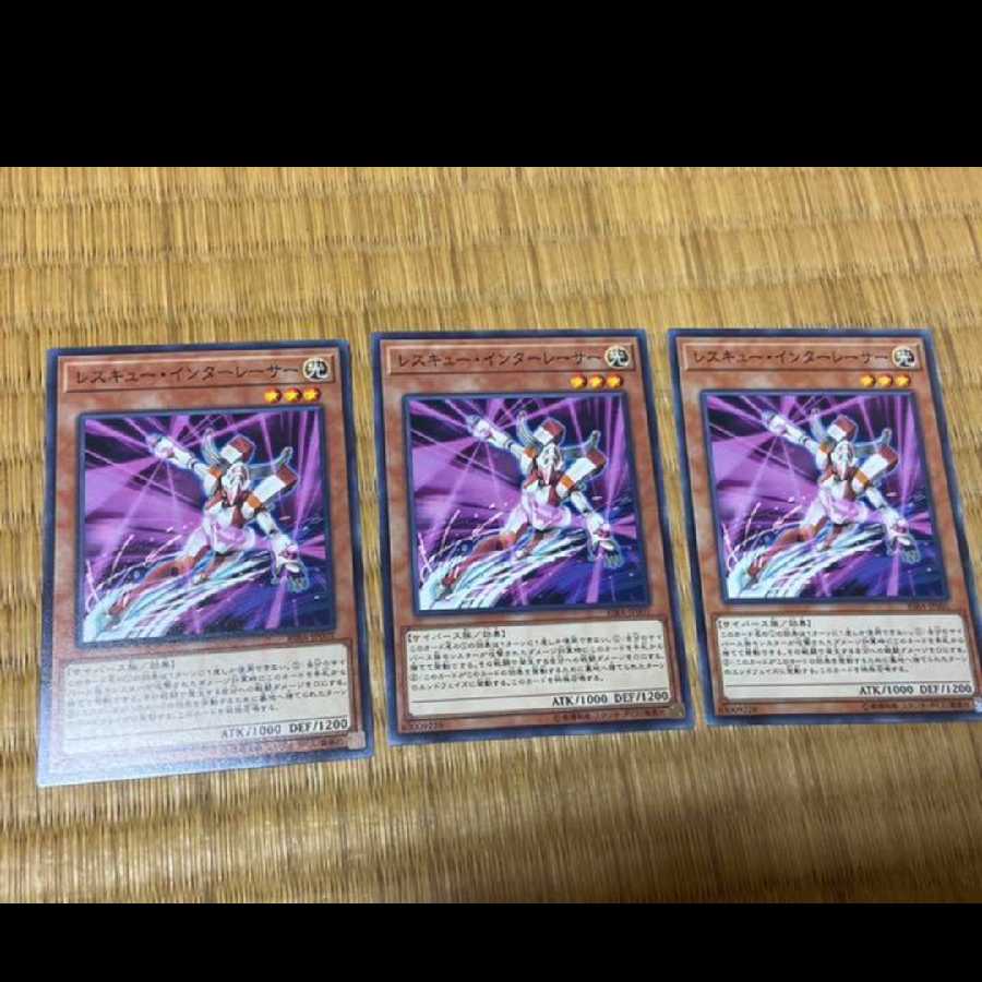 Yu-Gi-Oh! Rescue Interlacer 3 cards, model no. Ah-571