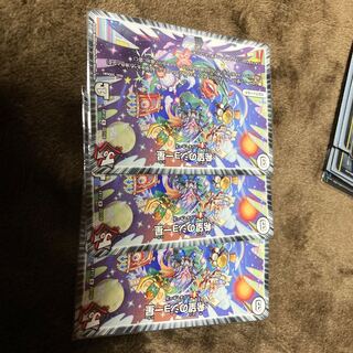 希望のジョー星