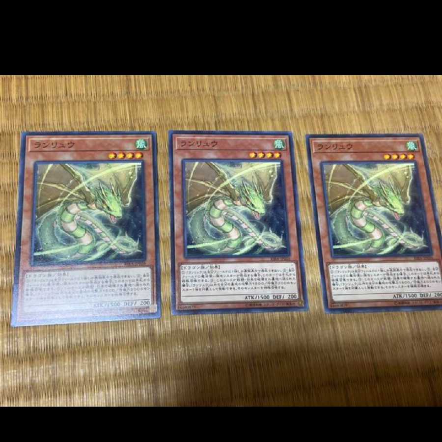 Yu-Gi-Oh! Ranryu 3 cards, model no. A-570