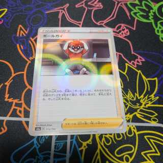 ボールガイ(ミラー) 1枚