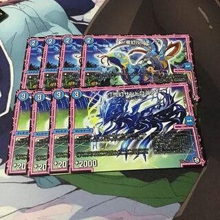 */零幻ルタチノ/*4枚*/弍幻サンドロニア/*4枚