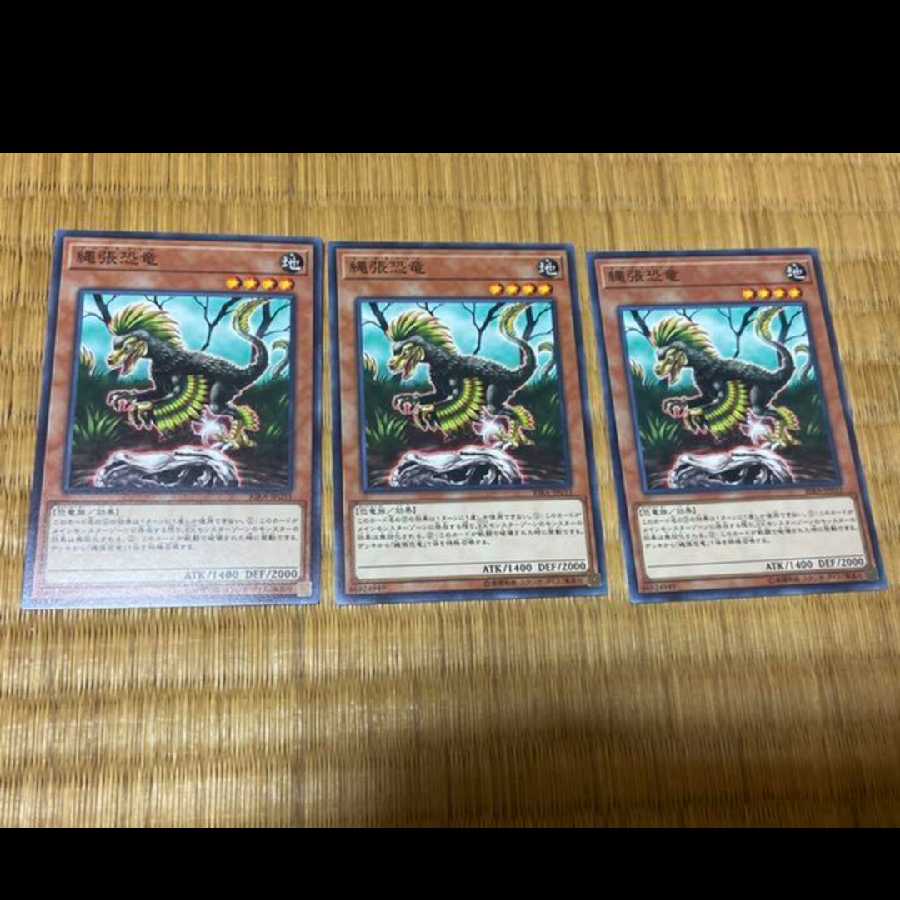 Yu-Gi-Oh! Beatraptor 3 cards, model no. Ah-568