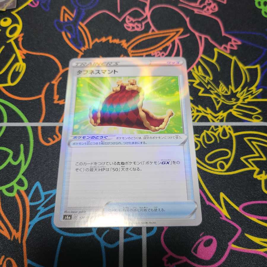 タフネスマント(ミラー)