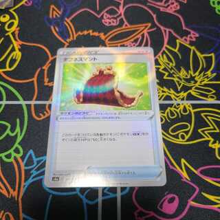 タフネスマント(ミラー)