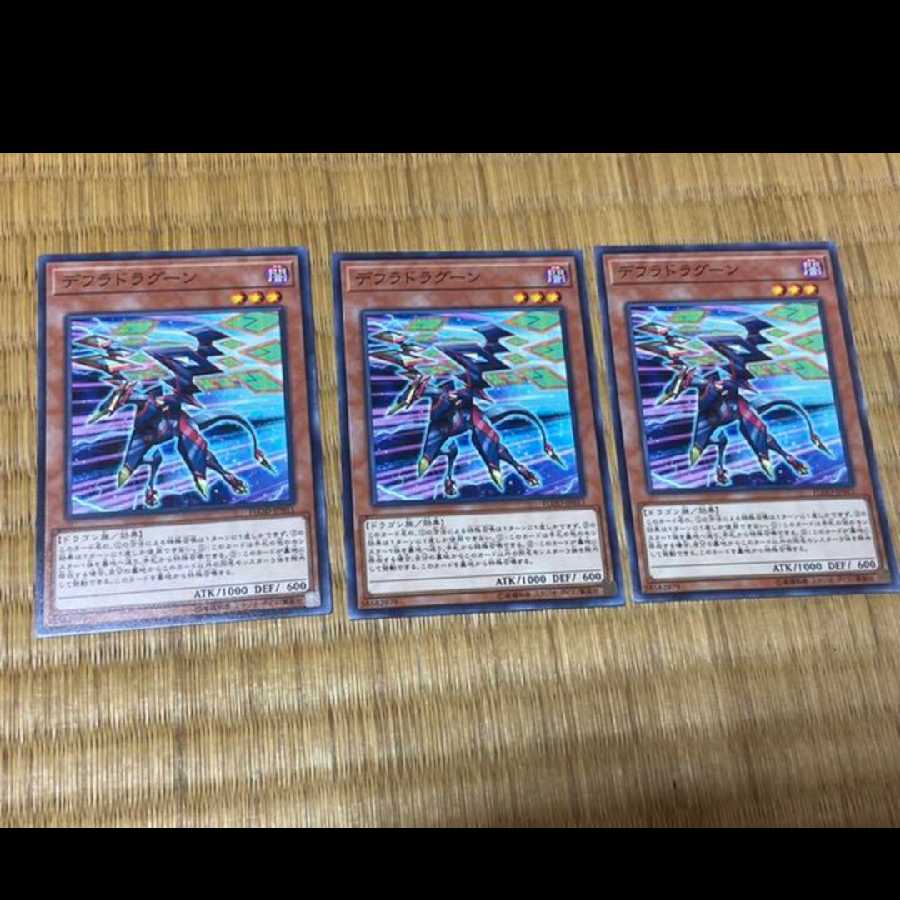 Yu-Gi-Oh! Defrag Dragon 3 cards, model no. A-565