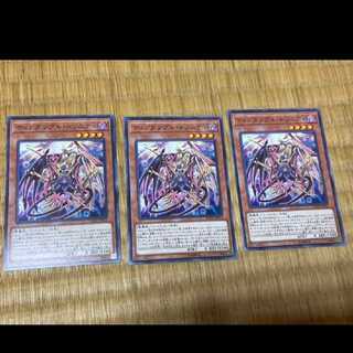 Yu-Gi-Oh! Tindangle Trinity 3 cards, model no. A-564