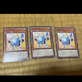 Yu-Gi-Oh! Batteryman Solar 3 cards, model no. Ah-563