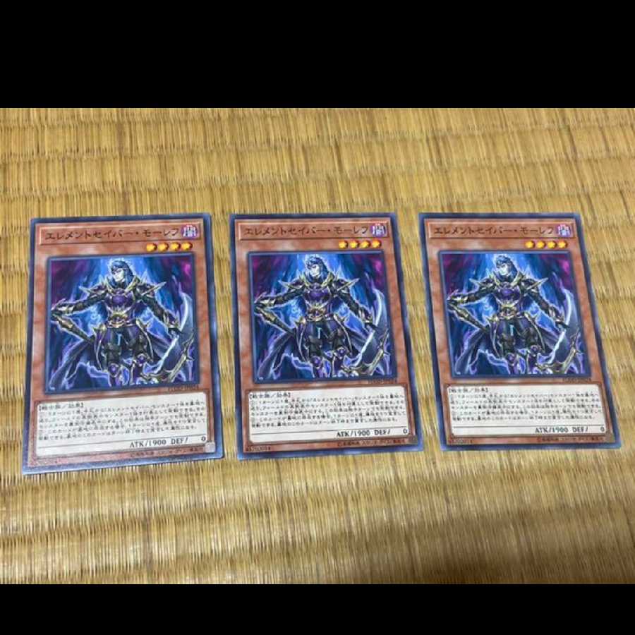 Yu-Gi-Oh Elementsaber Molehu 3 cards Model No. Ah-562