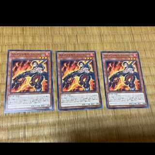 遊戯王 エレメントセイバー・マロー 3枚　型番あ-561