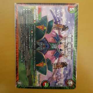 弩闘！桃天守閣 おまけアリ