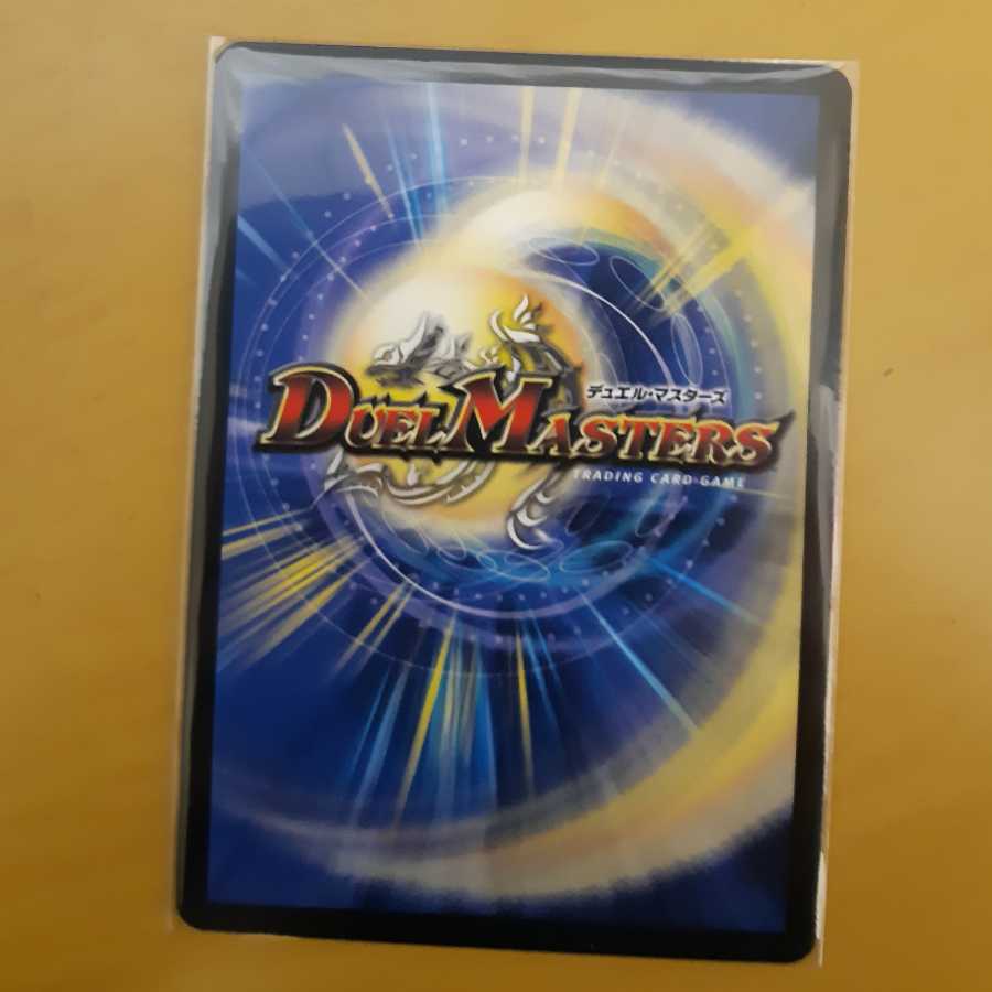 弩闘!桃天守閣 おまけアリ