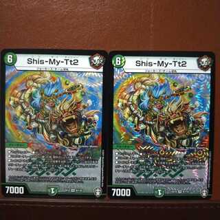 Fnl164 set discount Shis-My-Tt2 VR 9/110