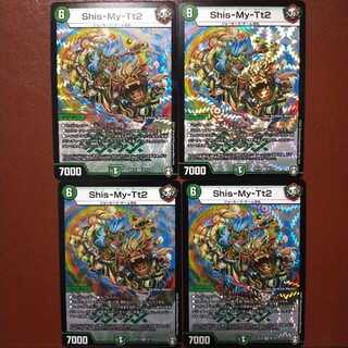 Fnl162 set discount Shis-My-Tt2 VR 9/110