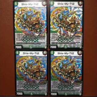 Fnl163 set discount Shis-My-Tt2 VR 9/110