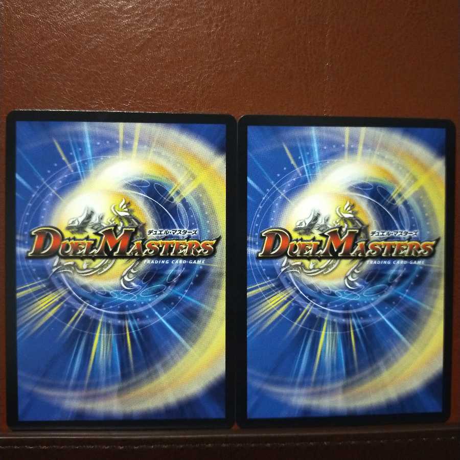 Fnl167セット割引 超感覚の聖狗