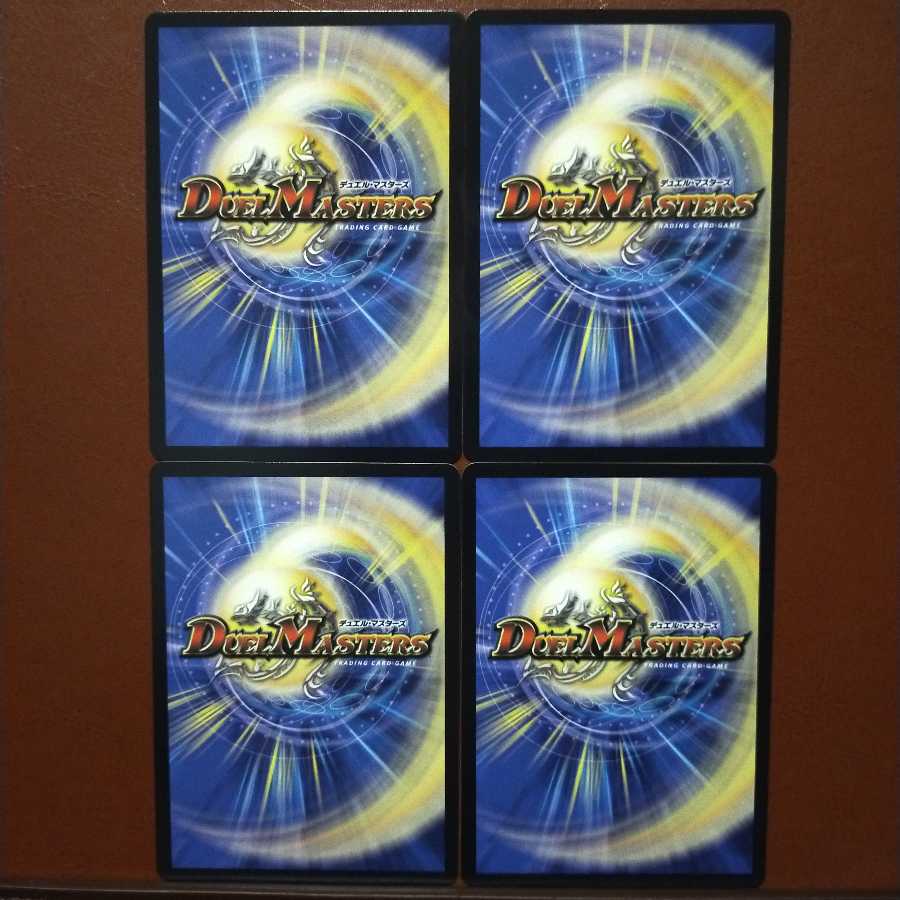 Fnl165セット割引 超感覚の聖狗