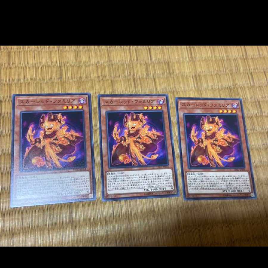 Yu-Gi-Oh! Red Familiar 3 cards, model no. Ah-547