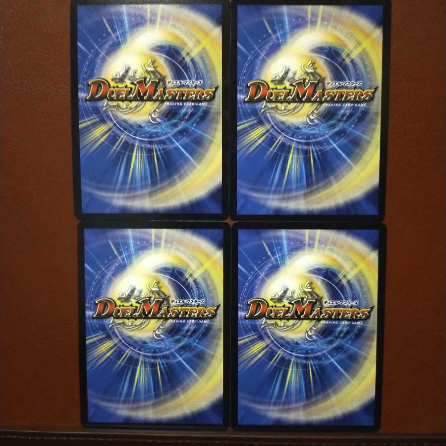 セット割引 じゅくしていないゾンビバナナ