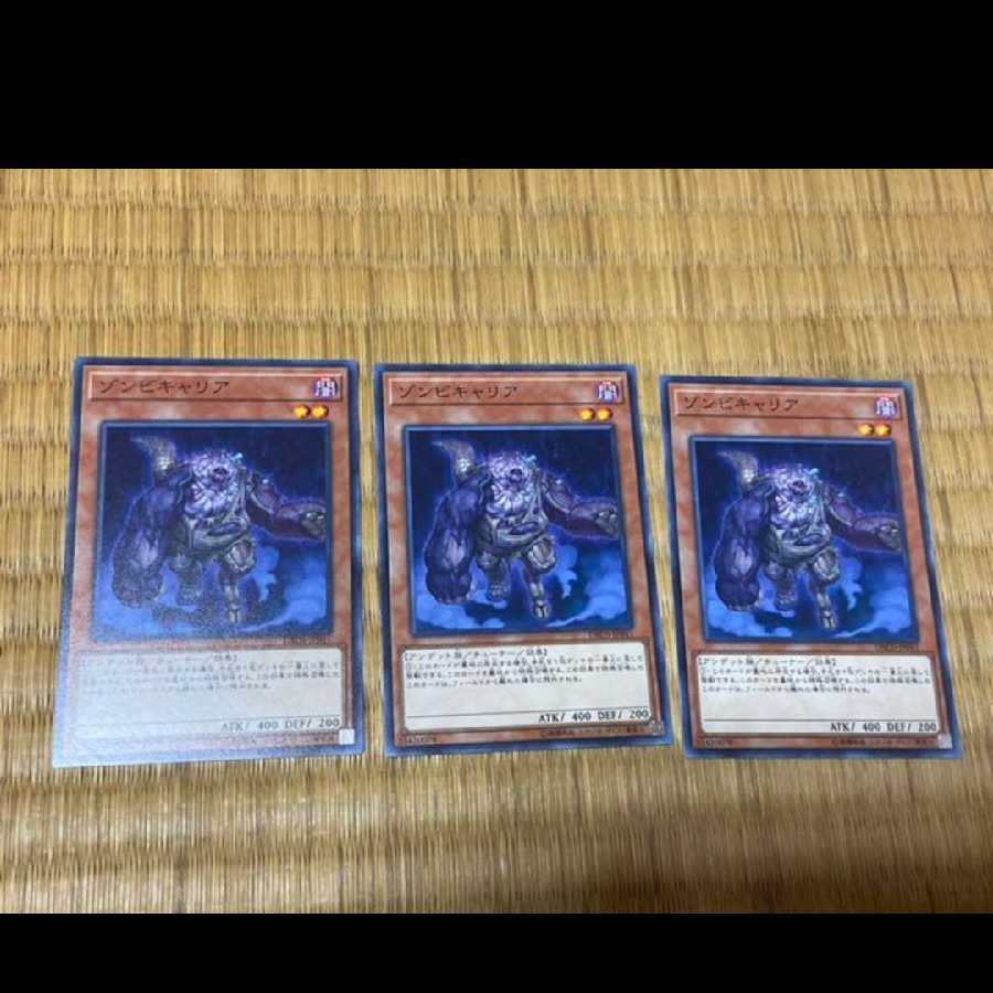 Yu-Gi-Oh! Plaguespreader Zombie 3 cards, model no. Ah-545