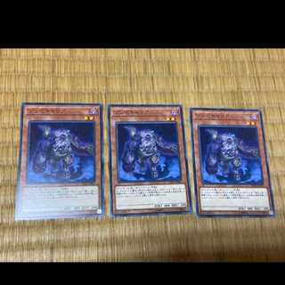 Yu-Gi-Oh! Plaguespreader Zombie 3 cards, model no. Ah-545