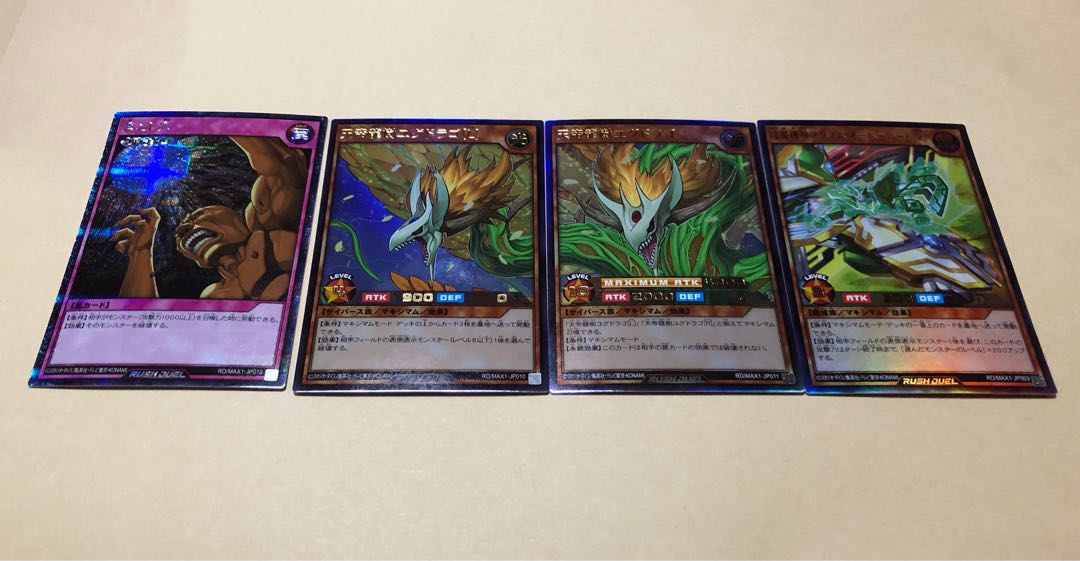 ラッシュデュエル 落とし穴 シークレット シク 美品 legend ユグドラゴ他