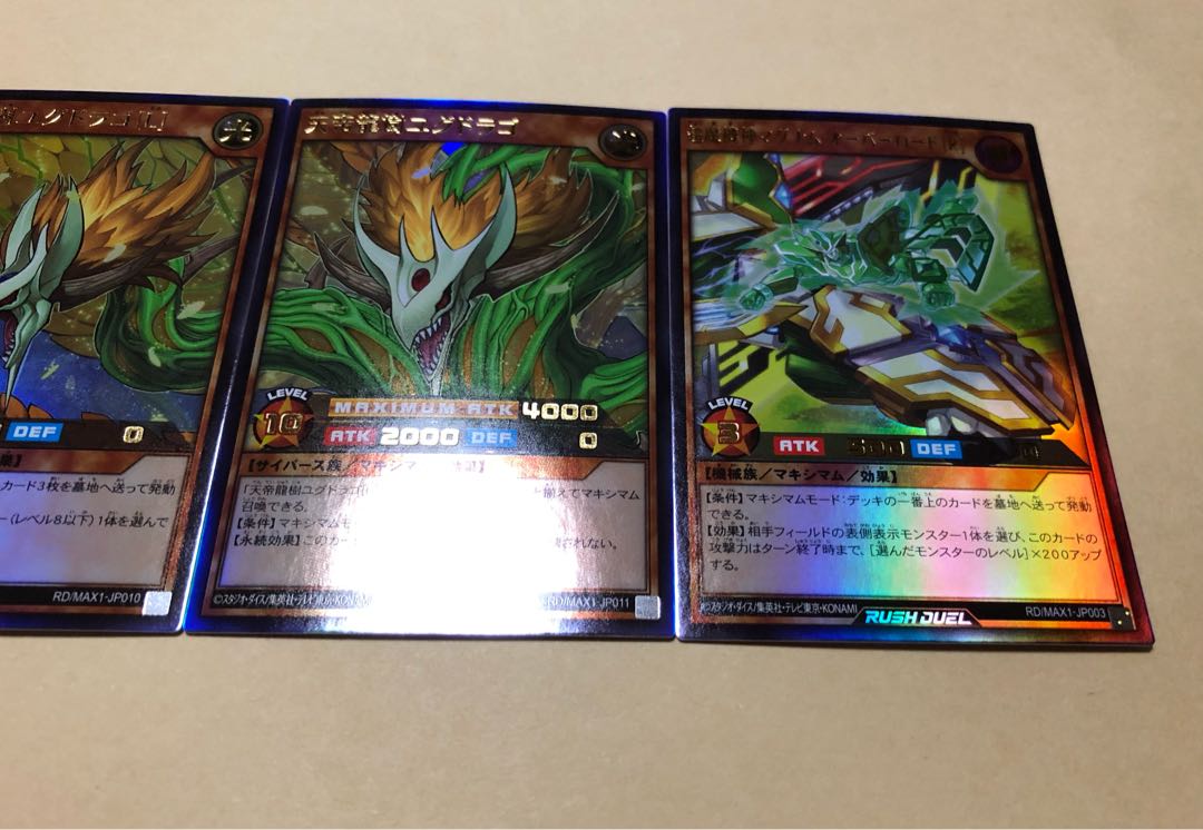 ラッシュデュエル 落とし穴 シークレット シク 美品 legend ユグドラゴ他