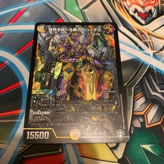 冥界を統べる新月のハーデス　1枚&ミクセル4枚