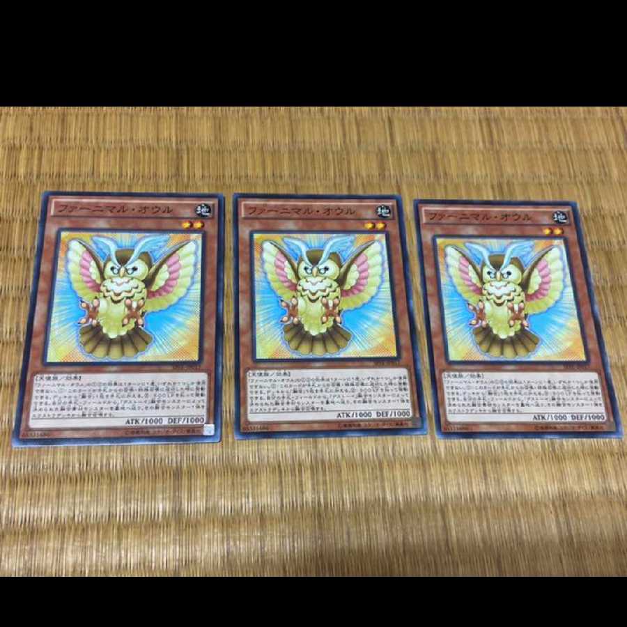 Yu-Gi-Oh Fluffal Owl, 3 cards, model no. Ah-538