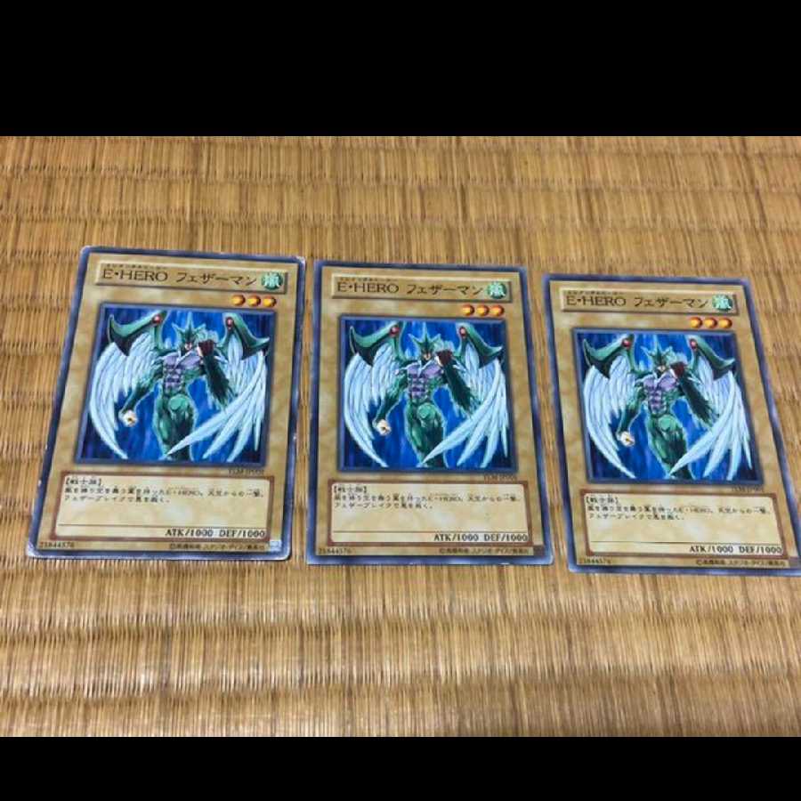 遊戯王 E・HERO フェザーマン 3枚 型番あ-537 3枚