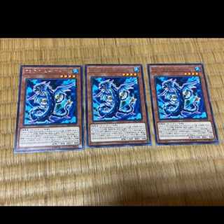 遊戯王 ＴＧ スクリュー・サーペント レア3枚　型番あ-536 3枚