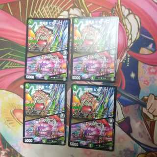 龍装車 ピオドーロ｜毒汁100%