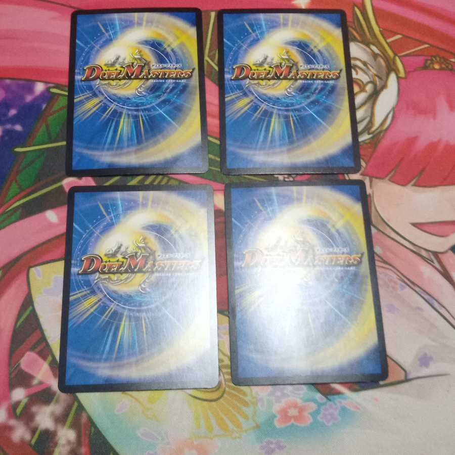 龍装車 ピオドーロ｜毒汁100%