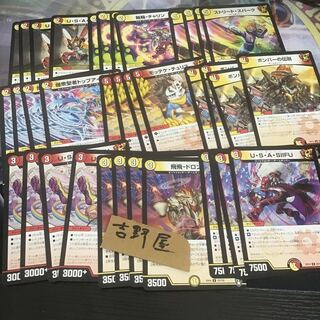 チームボンバー　R以下　各4枚　ウサニャー　ウサシーフ　ボンバーの伝説